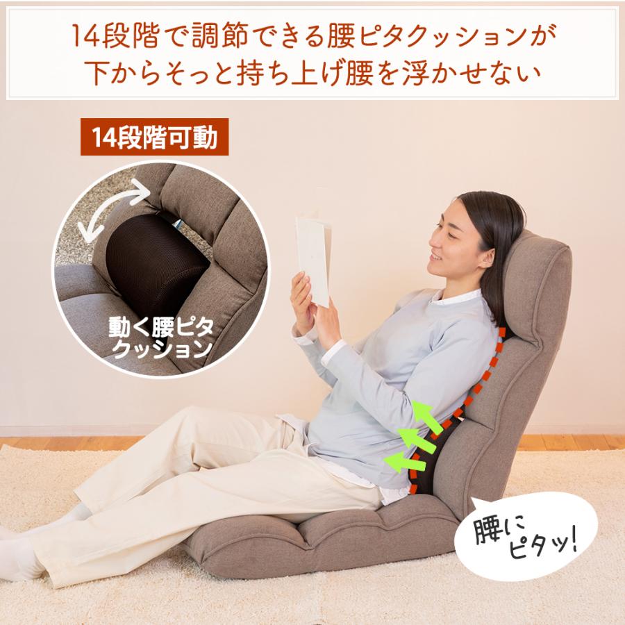 SUWALABO（スワラボ） 座椅子 refre(リフレ) 腰 が整う座椅子 ハグ