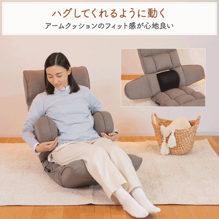 SUWALABO（スワラボ） 座椅子 refre(リフレ) 腰 が整う座椅子 ハグ