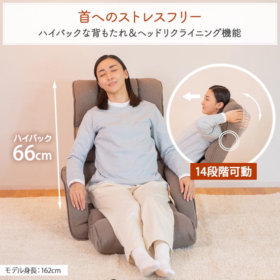SUWALABO（スワラボ） 座椅子 refre(リフレ) 腰が整う座椅子 肘付き