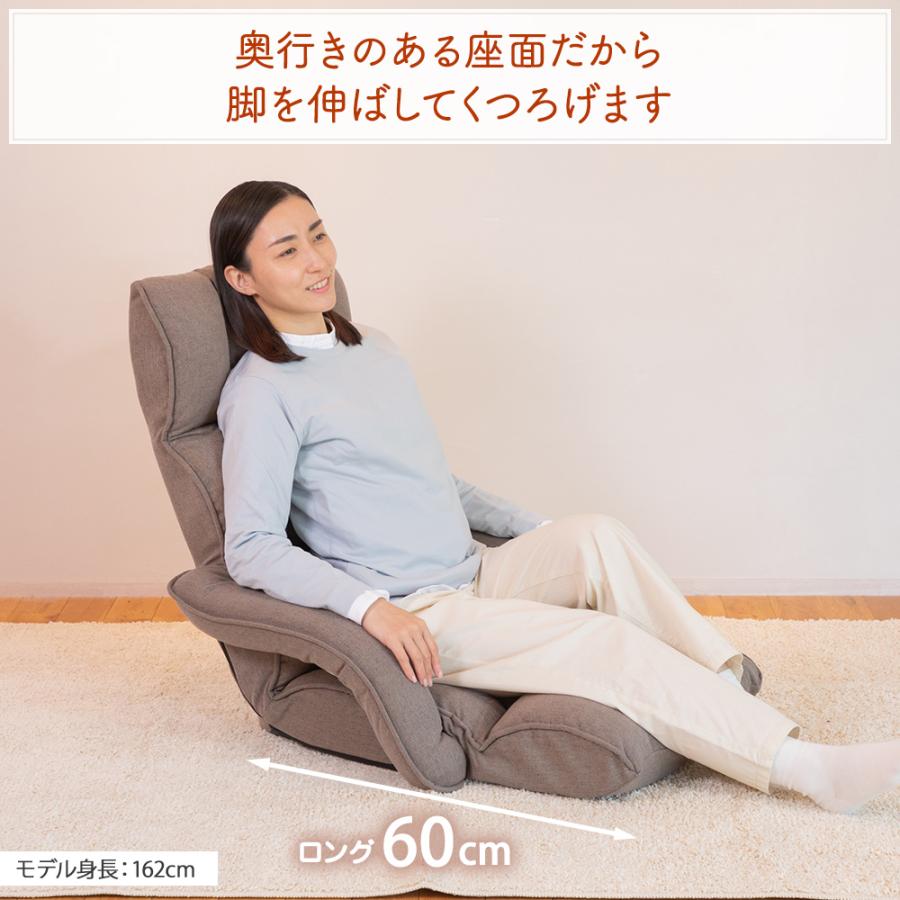 SUWALABO（スワラボ） 座椅子 refre(リフレ) 腰が整う座椅子 肘付き