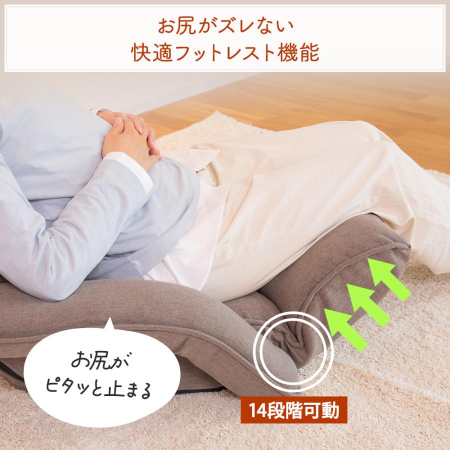 SUWALABO（スワラボ） 座椅子 refre(リフレ) 腰が整う座椅子 肘付き