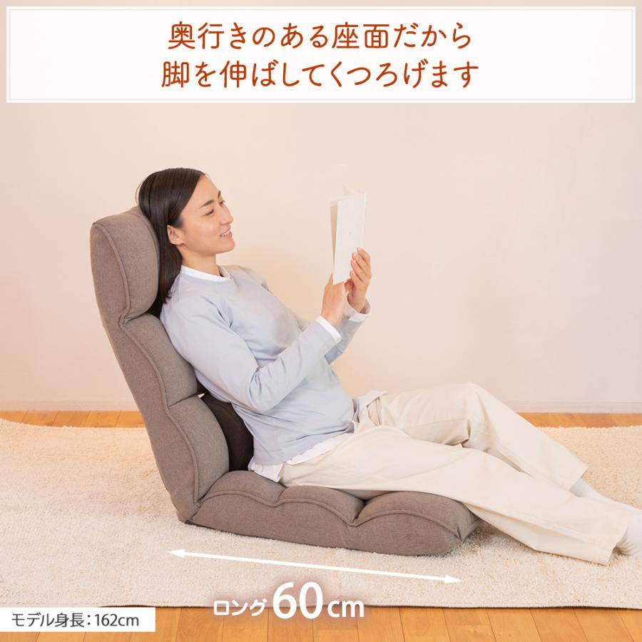 SUWALABO（スワラボ） 座椅子 refre(リフレ) 腰が整う座椅子 / 父の日