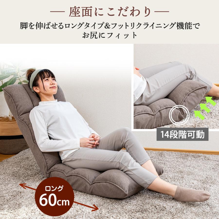 通販生活 楽座椅子 カタログハウス 低座椅子 腰痛 姿勢 グレー チェア