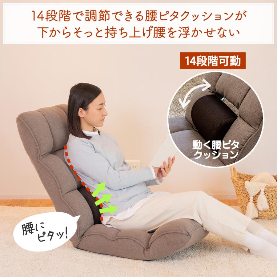 送料無料✨ 姿勢＆骨盤ケアが出来る座椅子 SUWALABO（スワラボ） 座椅子 answer(アンサー) ダブルクッションの腰
