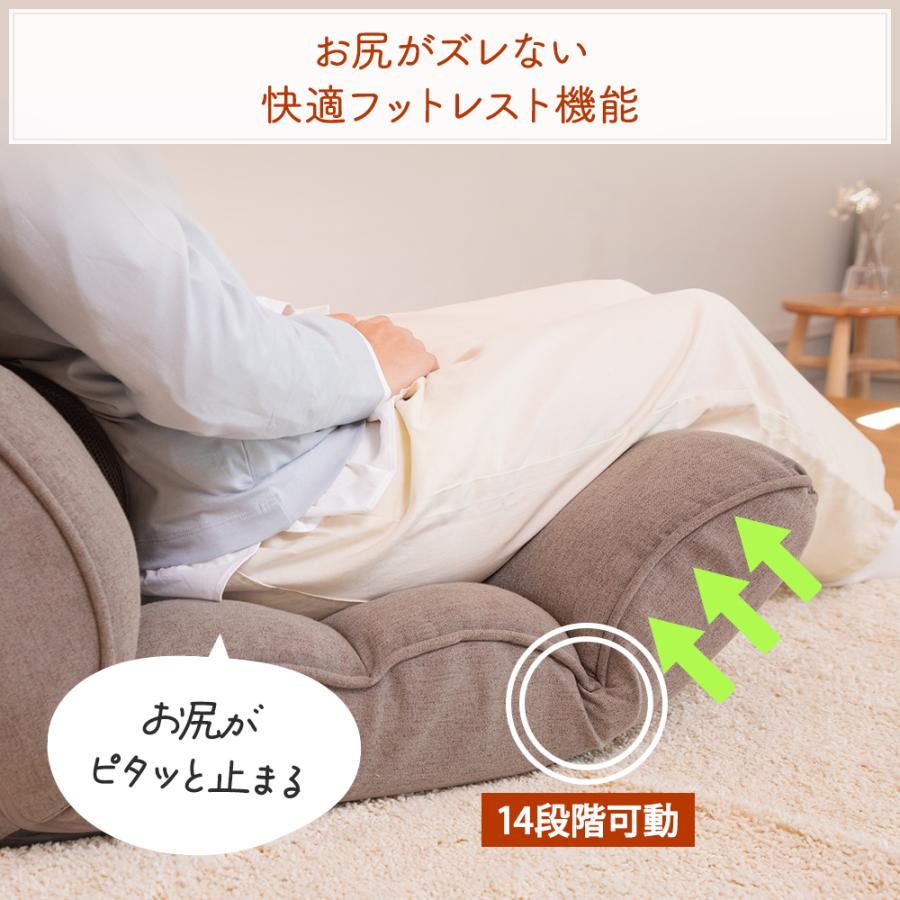 SUWALABO（スワラボ） 座椅子 refre(リフレ) 腰が整う座椅子 / 父の日