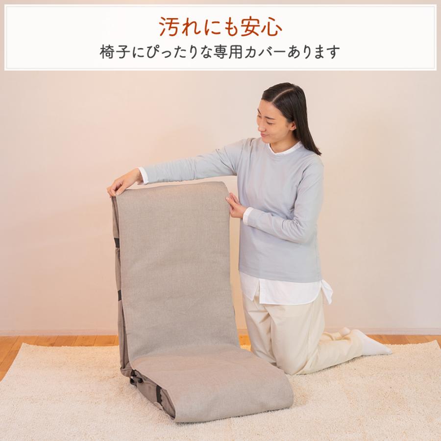 SUWALABO（スワラボ） 座椅子 refre(リフレ) 腰が整う座椅子 レバー