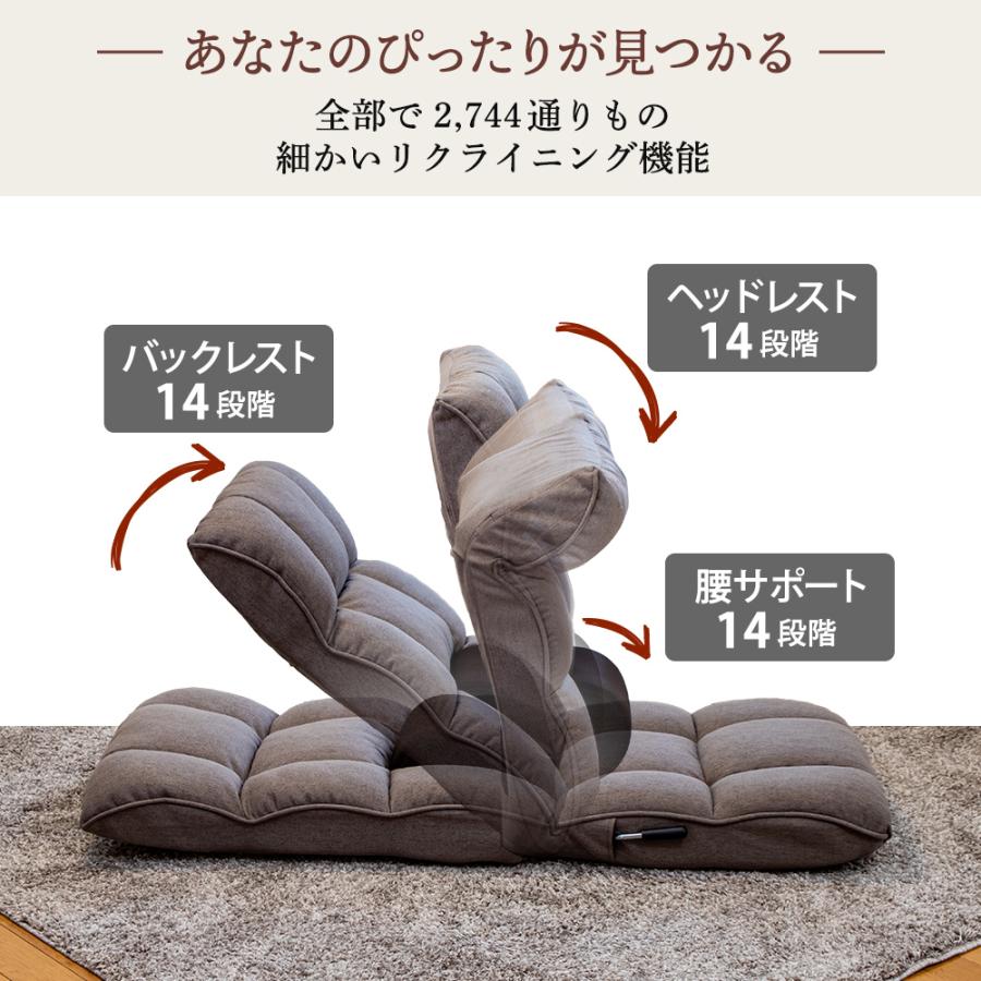 座椅子 腰が整う座椅子 SUWALABO 座椅子 refre(リフレ) 腰が整う座椅子 レバータイプ