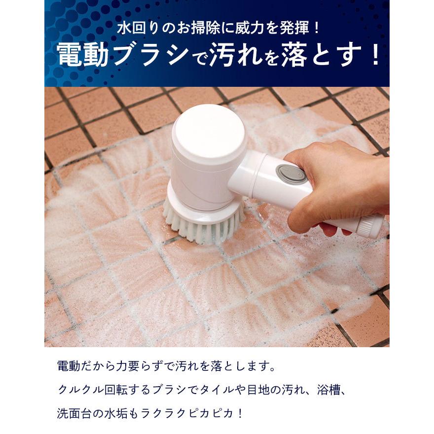 電動ブラシ 掃除 電動式 ポリッシャー 電池式 ハンディ コードレス