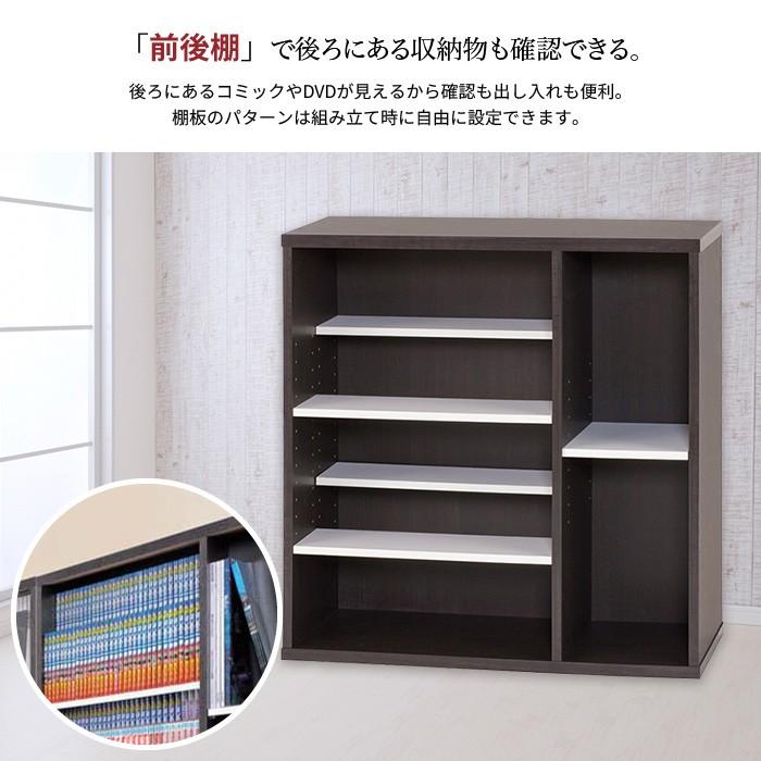 安心の関税送料込み コミックラック 幅80 奥行30 コミック 本棚 3段 2