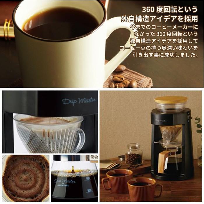 コーヒーメーカー 自動 ハンドドリップ コーヒーマシン コーヒー フィルター 珈琲 マシーン 機械 家庭用 人気 おすすめ 本格 カフェ おしゃれ  :M5-MGKAK8851:ソファ・クッション・イスの座ログ - 通販 - Yahoo!ショッピング