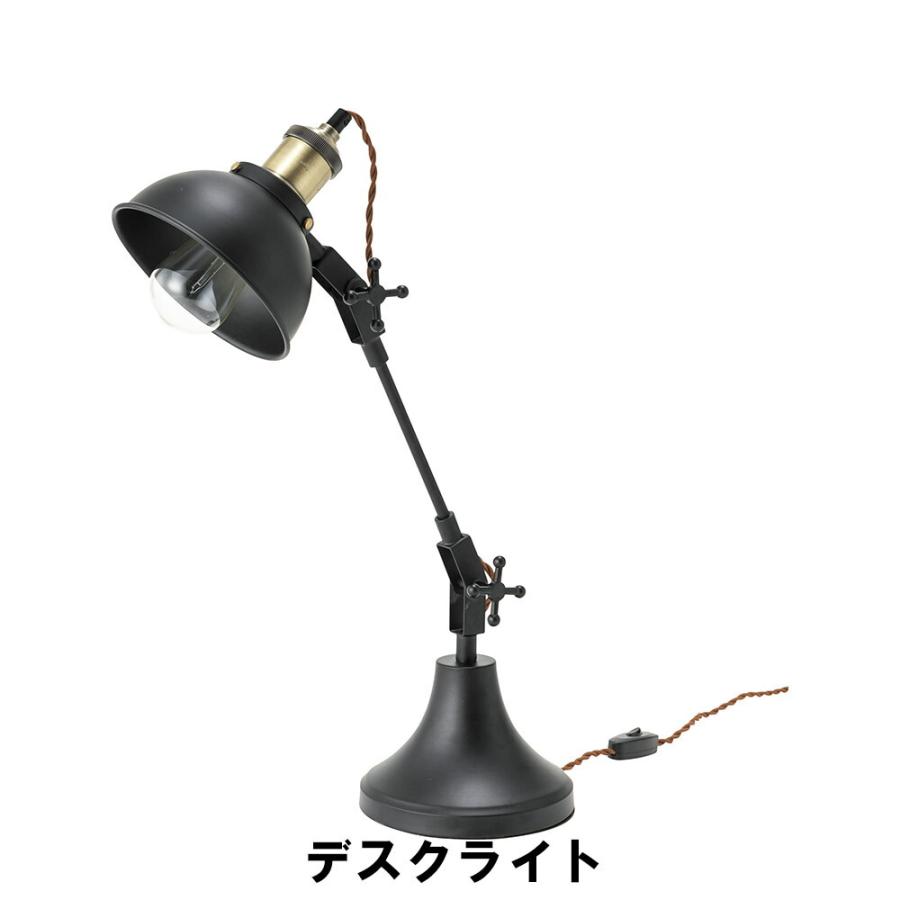 値下げ デスクライト 幅20-50 奥行16 高さ26-59cm(コード長：1.5m) インテリア 照明 ライト デスクライト 爆買 母の日