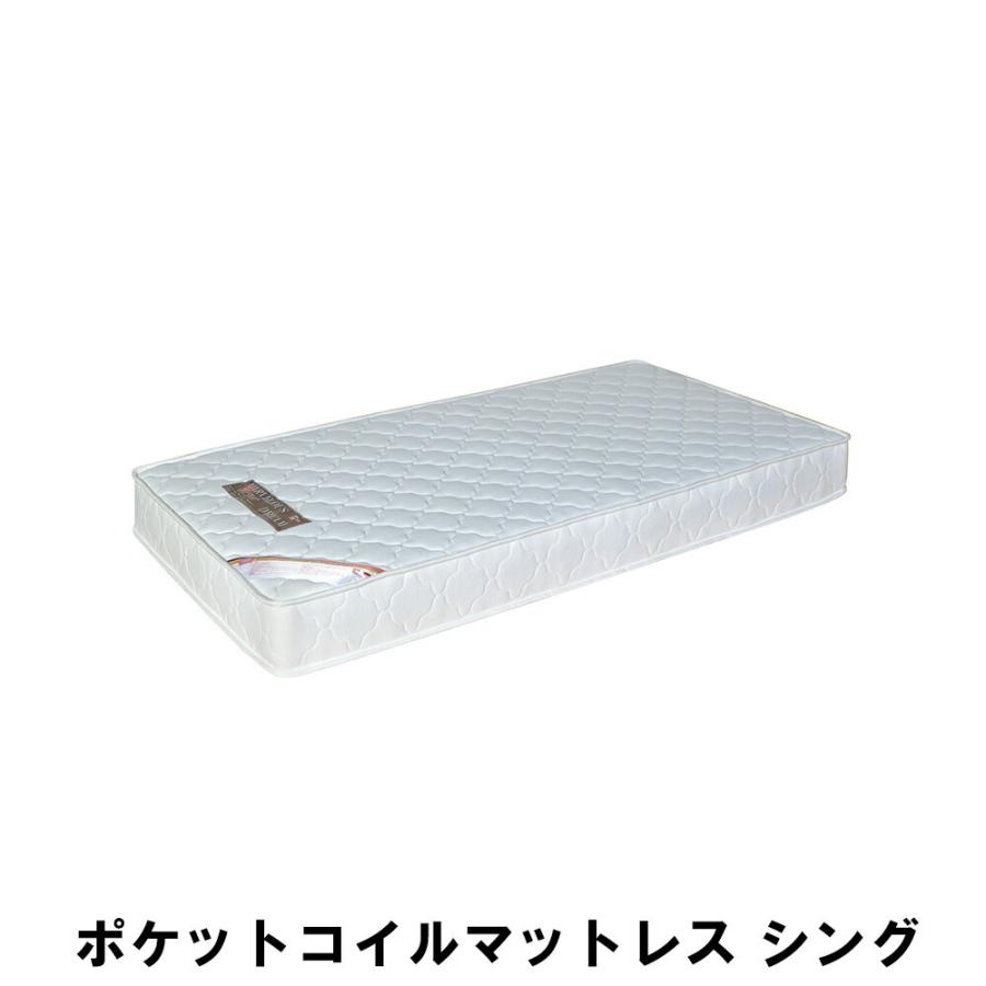 値下げ ポケットコイルマットレス シングル 幅195 奥行97 高さ17.5cm 寝具 ベッド マットレス シングル 爆買 母の日