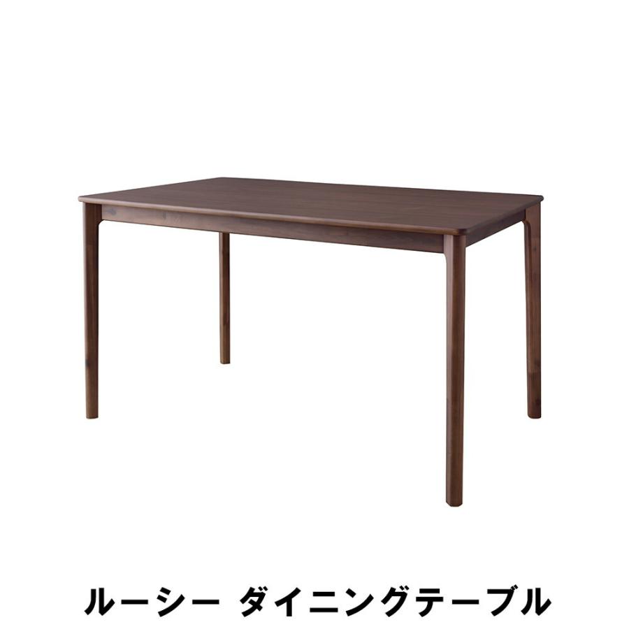 ルーシー ダイニングテーブル 幅135 奥行80 高さ72cm キッチン ダイニングテーブル チェア ダイニングテーブル 爆買 母の日