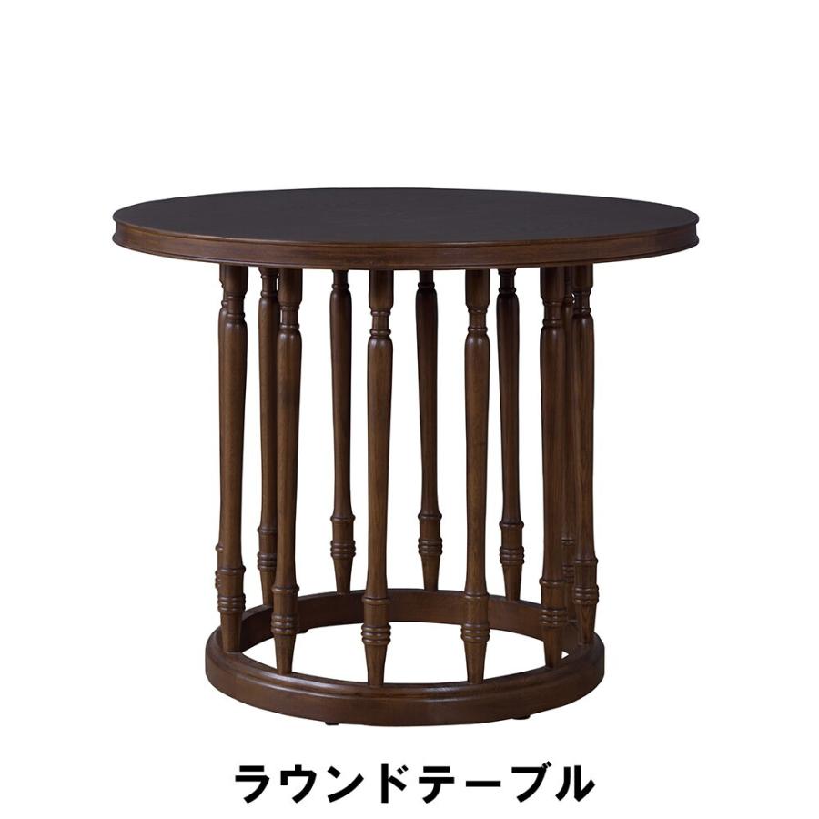 ラウンドテーブル 幅90 奥行90 高さ70cm キッチン ダイニングテーブル チェア ダイニングテーブル