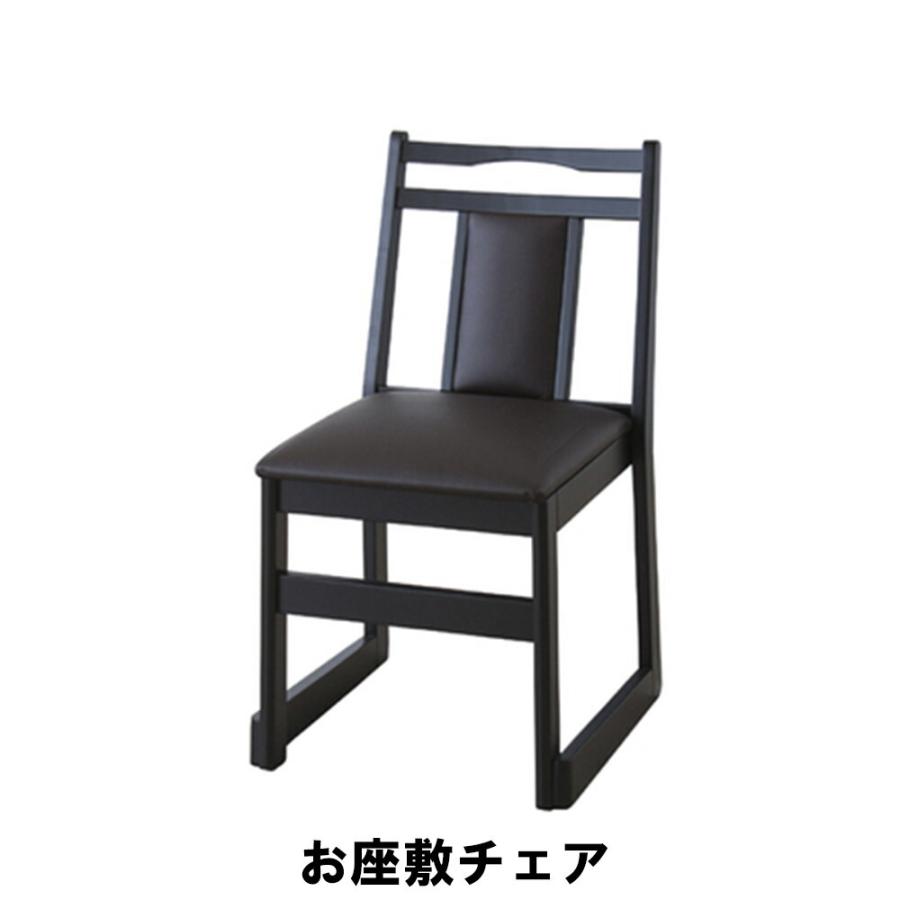 スツール お座敷 チェア 幅46 奥行56 高さ78 座面高44cm イス チェア 椅子 いす チェアー