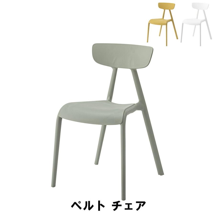 値下げ チェア 幅49 奥行53.5 高さ79.5 座面高47cm アウトドア ガーデン ガーデンファニチャー ベンチ チェア 爆買 母の日