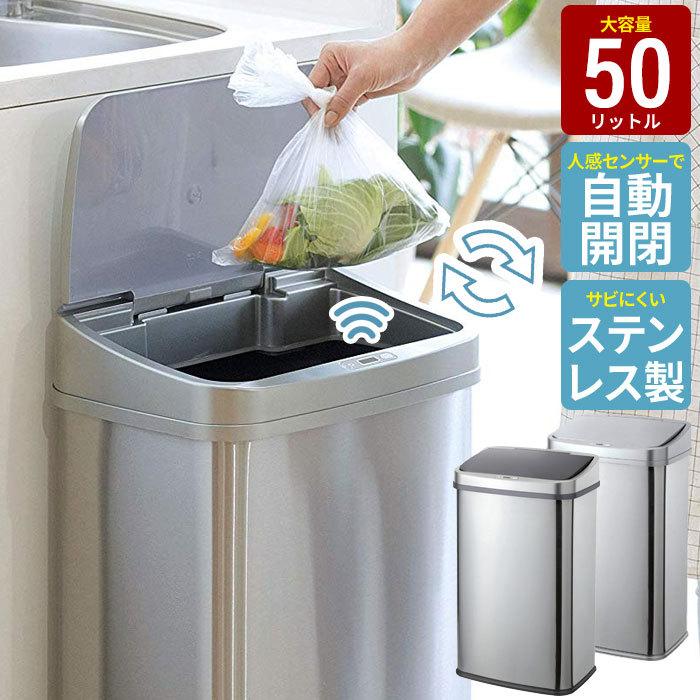 ゴミ箱 おしゃれ ふた付き 自動開閉 センサー式 ステンレス 50l ダストボックス カウンター キッチン ペダル式 ふた付きゴミ箱 フタ付き 蓋付ごみ箱 ラウンド型 M5 Mgkbo ソファ クッション イスの座ログ 通販 Yahoo ショッピング