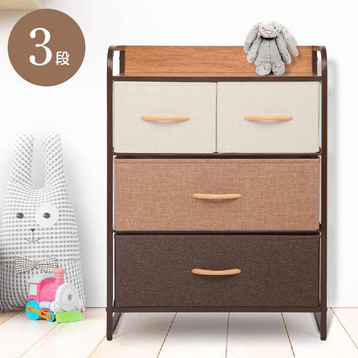 布製 収納ボックス 3段 幅58 ランドリー ラック チェスト 布 おしゃれ