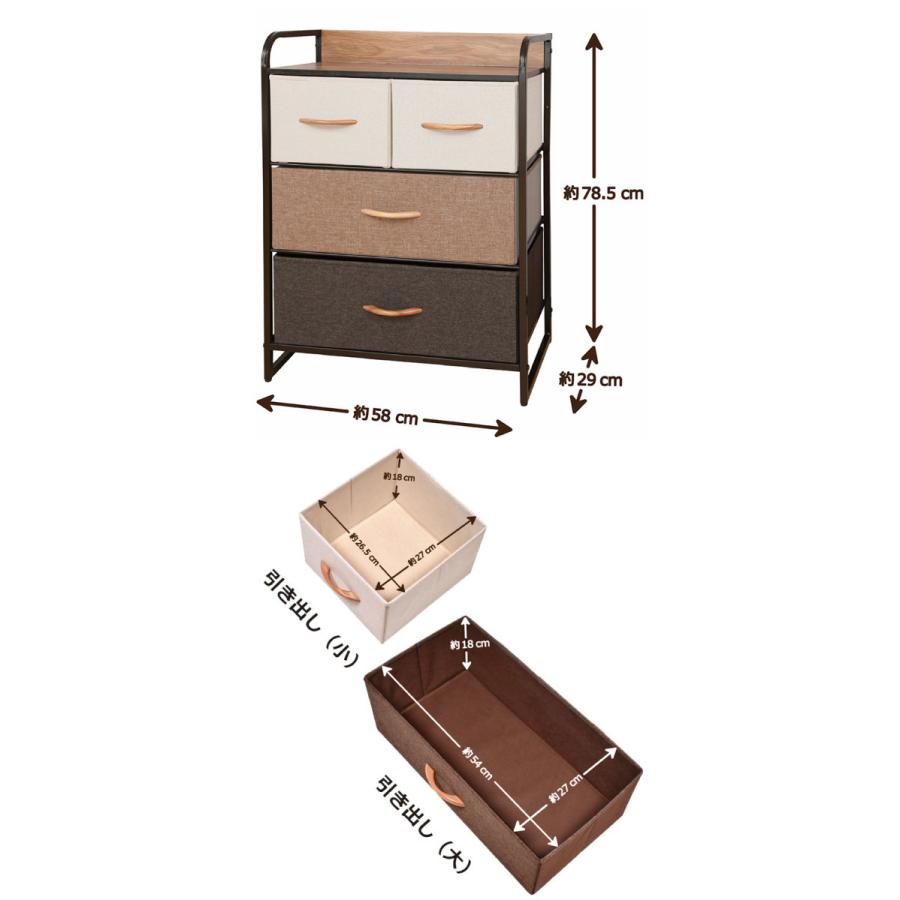 布製 収納ボックス 3段 幅58 ランドリー ラック チェスト 布 おしゃれ