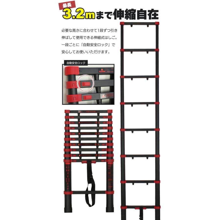 少し豊富な贈り物 軽量 伸縮はしご 5.4m アルミ コンパクト 安全