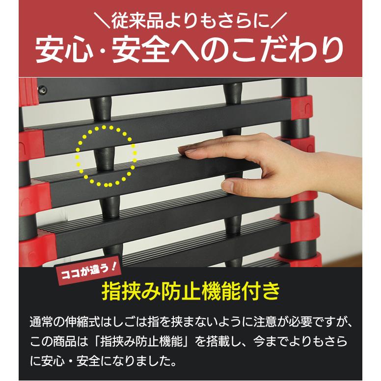 61％以上節約 軽量 伸縮はしご 5.4m アルミ コンパクト 安全 スーパー
