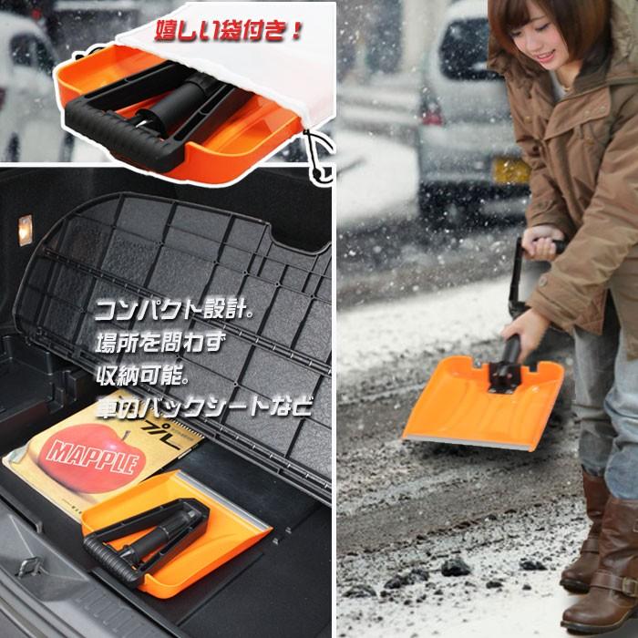 雪かきスコップ 雪かき 車載スコップ 折りたたみ 車載シャベル スノーダンプ シャベル ショベル 緊急用 非常用 道具 除雪用品 冬 雪 スタック コンパクト 車用 M5 Mgkbo1503 ソファ クッション イスの座ログ 通販 車のスノーショベル 氷のスノーショベル冬の車の