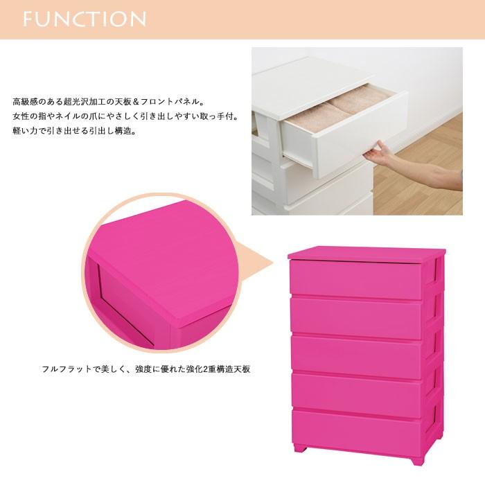 値下げ チェスト 5段 ワイド 幅75 完成品 ワイドタイプ カラースタイル 
