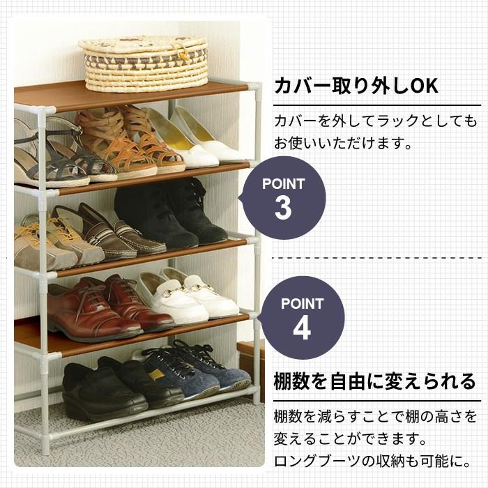 シューズラック カバー付き 4段 不織布 ファブリック 布製 靴 収納 くつ 下駄箱 シューズ 通気性 玄関 クローゼット 大容量 シューズ M5 Mgkfd ソファ クッション イスの座ログ 通販 Yahoo ショッピング