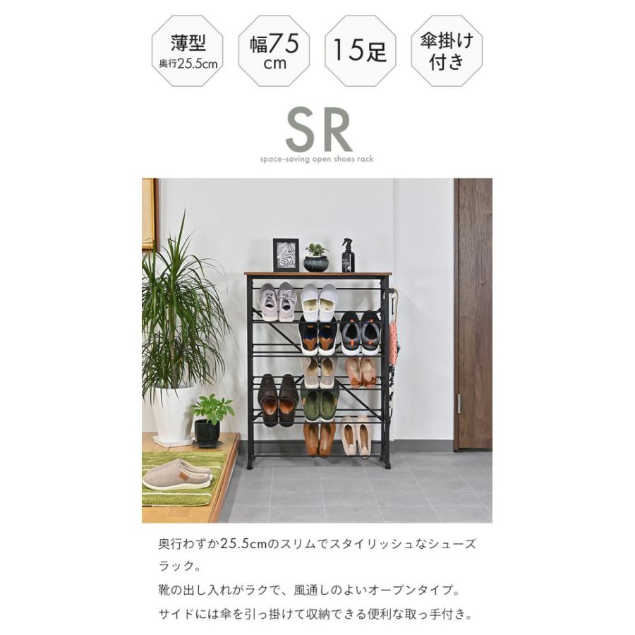 値下げ シューズラック 幅75.5 5段 奥行25.5 靴箱 くつ 収納 下駄箱 薄型 スリム 靴入れ 靴 整理 シューズbox おしゃれ 玄関 北欧 爆買 母の日の画像