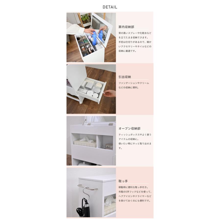 値下げ ドレッサー ワゴン キャスター付き ハイタイプ コスメワゴン