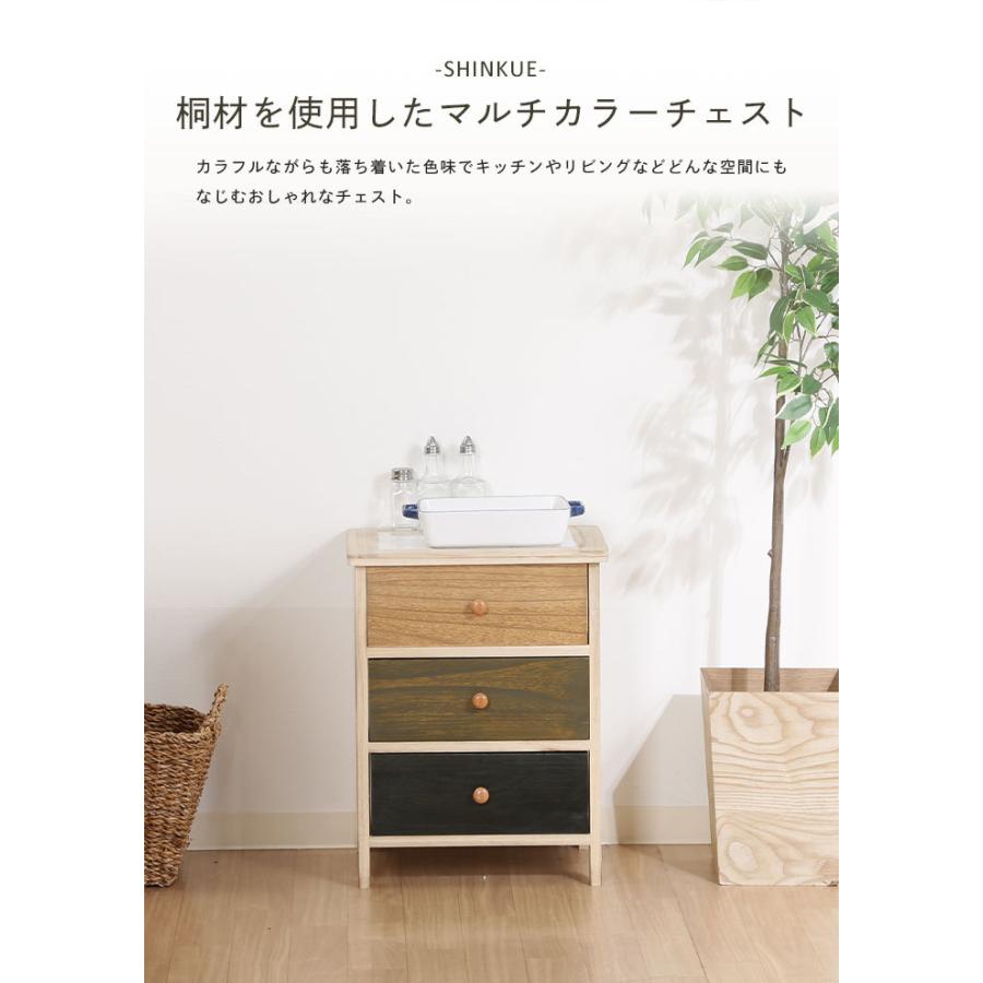 サイドボード 3段 チェスト 幅40cm スリム 桐 天板タイル キッチン