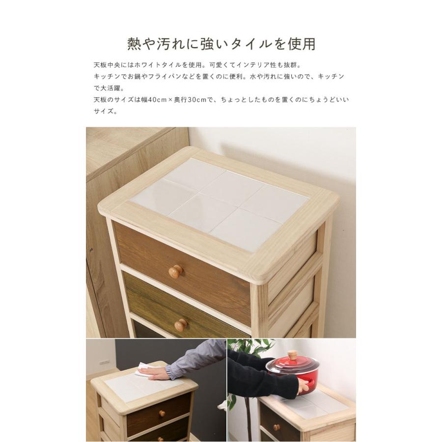 爆買 サイドボード 3段 チェスト 幅40cm スリム 桐 天板タイル