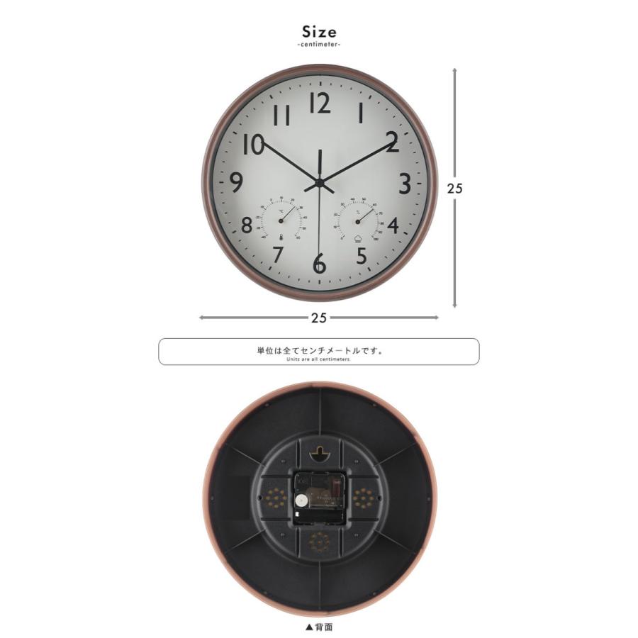 時計 壁掛け 25cm 掛け時計 壁掛け時計 時計 壁掛け 壁掛 掛時計 直径25cm 温湿度計付き 温度計 湿度計 おしゃれ かわいい 静｜suwalog｜07