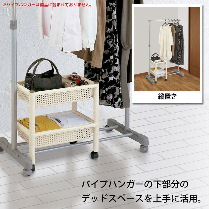 パイプハンガーワゴン 45 ワゴン 収納 テーブル下 クローゼット 押し入れ 押入れ 鞄 かばん 置き 小物 収納 隙間 すきま すき間 収納 家 M5 Mgkfu0568 ソファ クッション イスの座ログ 通販 Yahoo ショッピング