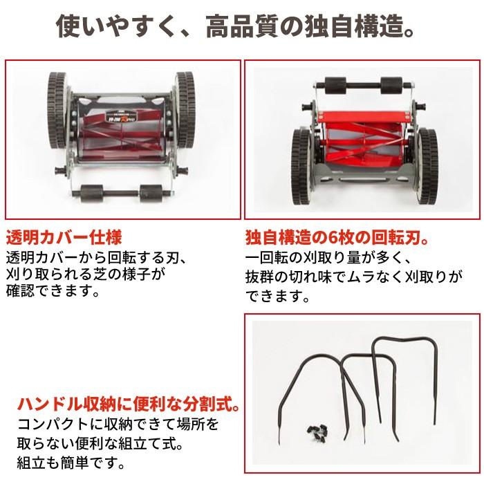 【値下げ】 芝刈り機 手動 草刈り機 芝刈り 刈幅：20cm 芝刈機 手押し 家庭用 芝生 草刈機 草刈り 庭 芝 お手入れ 手入れ ガーデニング 女性 手軽｜suwalog｜04