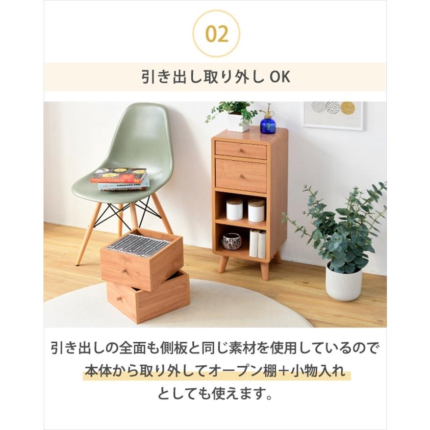 リビングチェスト スリム コンパクトチェスト おしゃれ 幅30 奥行32 高