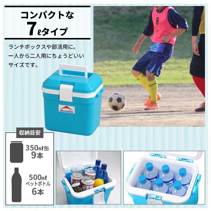 クーラーボックス ピクニック バスケット 7l 保冷 軽量 ランチボックス 釣り 遠足 キャンプ かわいい 保冷 コンパクト サイズ クーラーbox クーラーバッグ 小型 M5 Mgkka ソファ クッション イスの座ログ 通販 Yahoo ショッピング