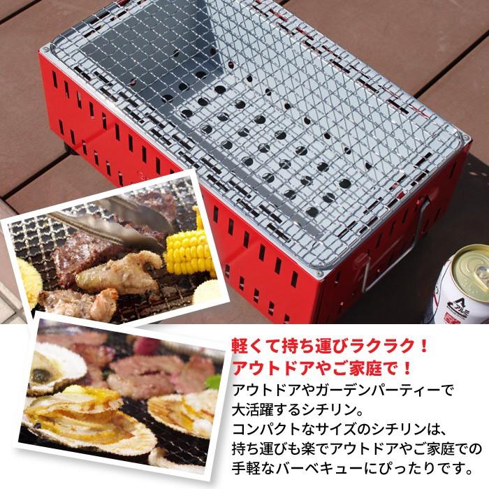 七輪 卓上 七輪 角型 しちりん シチリン 七輪 バーベキューコンロ ミニ コンパクト 卓上 七輪 日本製 36cm 七厘 角 網 バーベキュー M5 Mgkka1259 ソファ クッション イスの座ログ 通販 Yahoo ショッピング