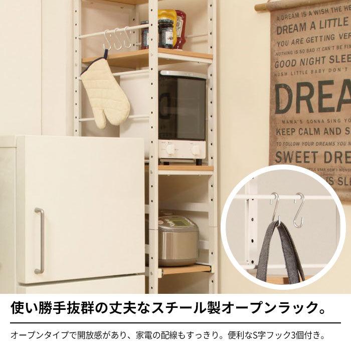 隙間収納 30cm すきま収納 キッチン隙間収納 おしゃれ キッチン スリム