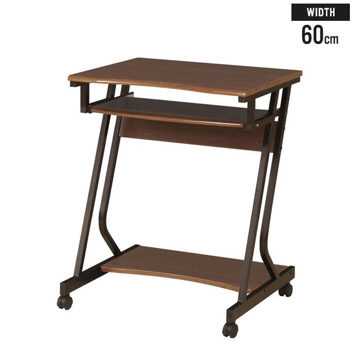 パソコンデスク 幅60 限定品 キャスター付き 省スペース Pcデスク スリム デスク パソコンラック キーボードテーブル テレワーク キャスター