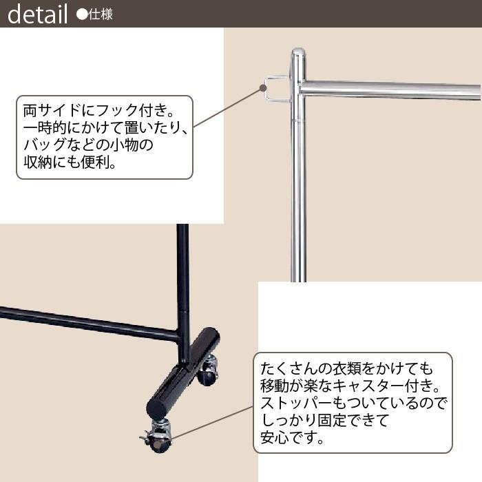 値下げ ハイプハンガー 頑丈 ハンガーラック W120 高さ伸縮 H114〜160 スリムフレーム コートハンガー スチール キャスター付き コート掛け 爆買 母の日_2