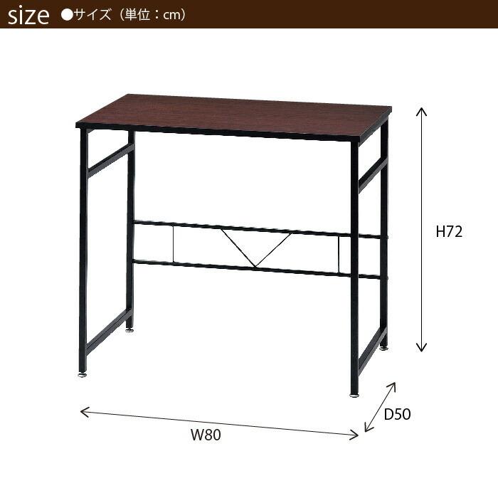 デスク 机 パソコンデスク 80 PCデスク 学習机 ワークデスク 木製 カフェ 西海岸 ヴィンテージ アンティーク おしゃれ 人気 アイアン 棚｜suwalog｜05