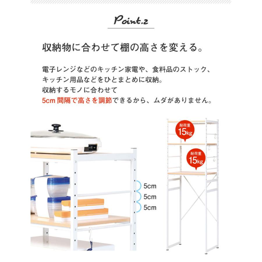 Web限定 ゴミ箱 上 収納 ラック 冷蔵庫 ラック 洗濯機 ラック おしゃれ 冷蔵庫ラック キッチンラック スチールラック 60cm幅 レンジラック ダスト M5 Mgkke7267 ソファ クッション イスの座ログ 通販 Yahoo ショッピング 残りわずか Blog Lonolife Com
