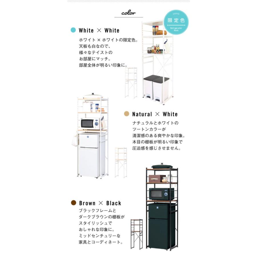Web限定 ゴミ箱 上 収納 ラック 冷蔵庫 ラック 洗濯機 ラック おしゃれ 冷蔵庫ラック キッチンラック スチールラック 60cm幅 レンジラック ダスト M5 Mgkke7267 ソファ クッション イスの座ログ 通販 Yahoo ショッピング 残りわずか Blog Lonolife Com