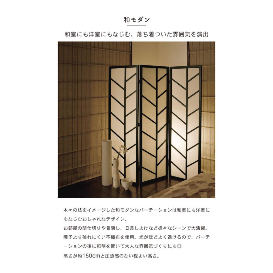 木製　間仕切り パーテーション 3連パネル 楽天市場】[クーポンで全品10%OFF] パーテーション 木製 天然木