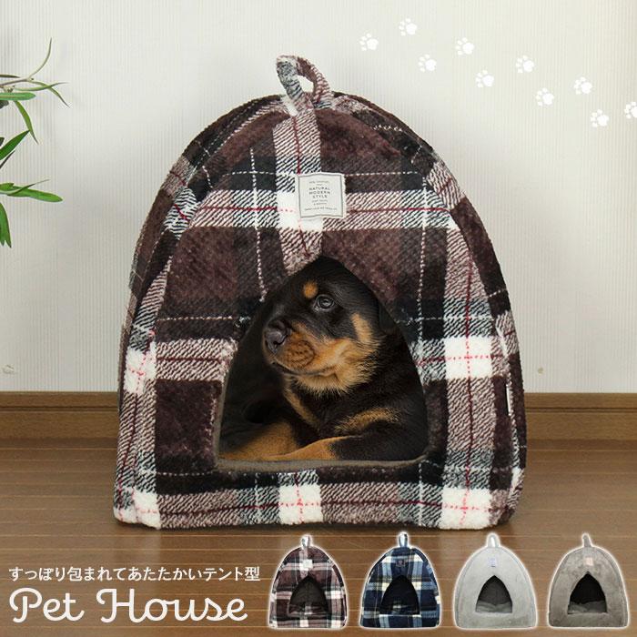 ペットベッド 小型犬 猫 ペットテント ドーム型 おしゃれ ペットハウス ドーム ハウス 犬 ドッグ かわいい ハウス ペット ペット用品 あったか M5 Mgkkm ソファ クッション イスの座ログ 通販 Yahoo ショッピング