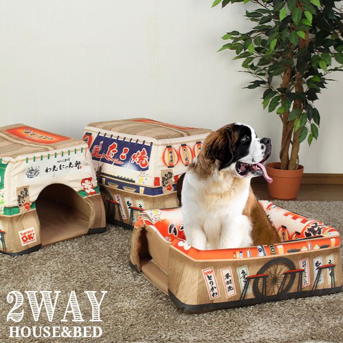 安価 ワタナベ 新品 キャットハウス 室内用 木製ケージ ペットハウス 犬 猫 小動物 猫用品 Www Marconicivitavecchia It