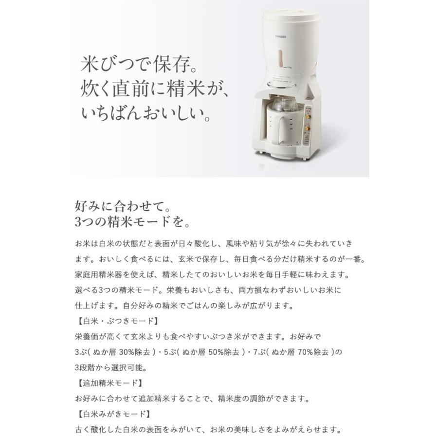 保存版 精米機 家庭用 米びつ付精米器 精米御膳 精米 精米器 3合 こめびつ 米びつ 米櫃 白米 発芽米 玄米 ぬか 胚芽米 ごはん ご飯 鮮度 おいし M5 Mgkkt1800 ソファ クッション イスの座ログ 通販 Yahoo ショッピング 時間指定不可 Varun Varunpumpservice Com