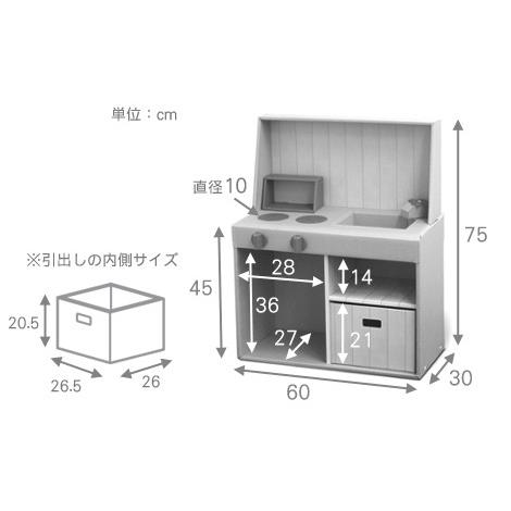 ダンボール 日本製 ままごとキッチン 段ボール ダンボール 家具 収納 クラフト ボックス おうち 家 キッチン コンロ 子供 こども キッズ 爆買 母の日
