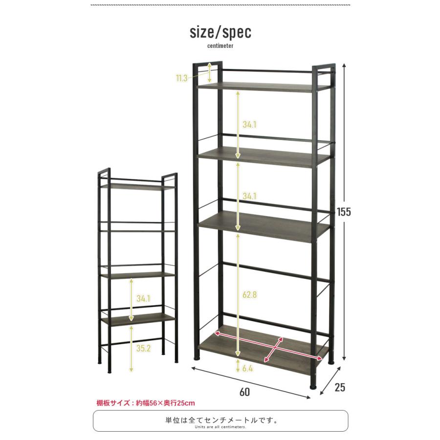 値下げ オープンラック 4段 幅60×奥行25×高さ155 棚 ラック 収納棚